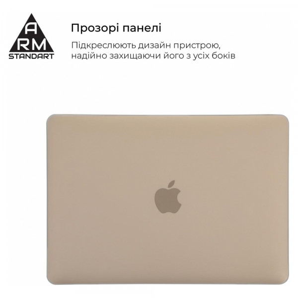 Фото - Чехол-накладка для ноутбука Armorstandart Matte Shell for MacBook Air 13.3 2016/2015/2014 (A1466/A1369) (ARM66269)