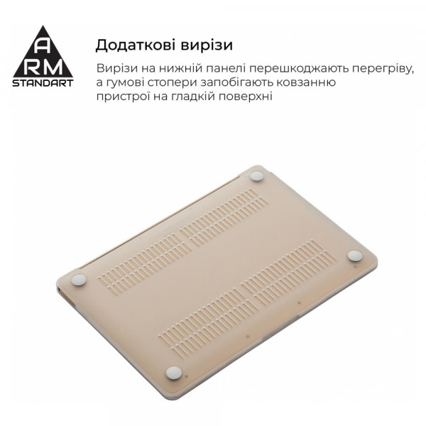 Фото - Чехол-накладка для ноутбука Armorstandart Matte Shell for MacBook Air 13.3 2016/2015/2014 (A1466/A1369) (ARM66269)
