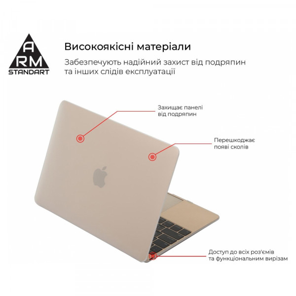Фото - Чехол-накладка для ноутбука Armorstandart Matte Shell for MacBook Air 13.3 2016/2015/2014 (A1466/A1369) (ARM66269)