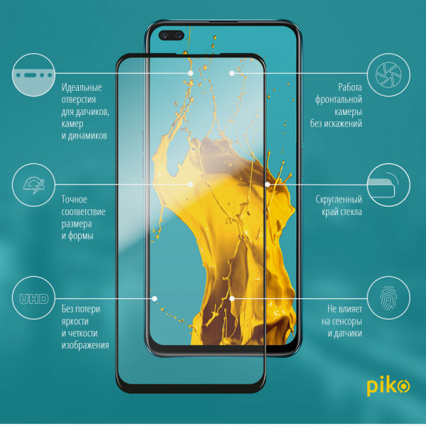 Фото - Защитное стекло для смартфона Piko Full Glue for RealMe X3 (1283126503849)