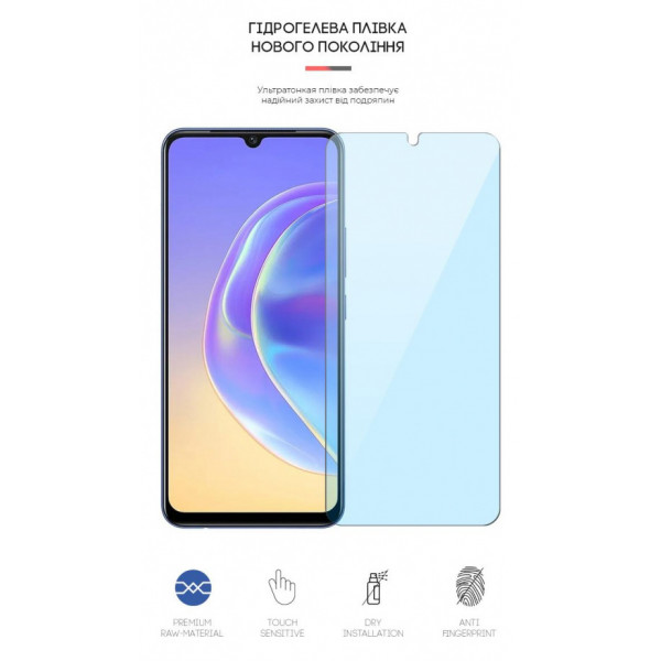 Фото - Захисна плівка для смартфону Armorstandart Anti-Blue for Vivo V21e (ARM61216)