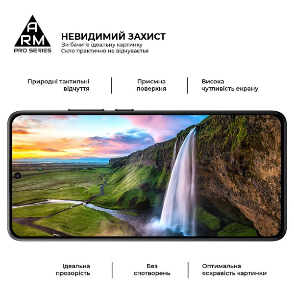 Фото - Захисне скло для смартфону Armorstandart Pro for Xiaomi Poco X7 Pro Black (ARM82715)