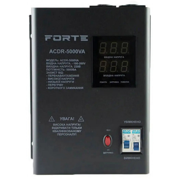 Фото - Стабілізатор напруги Forte ACDR-5kVA