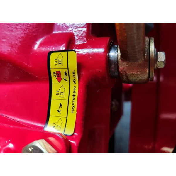 Фото - Культиватор бензиновий Forte 1050GS-3 NEW