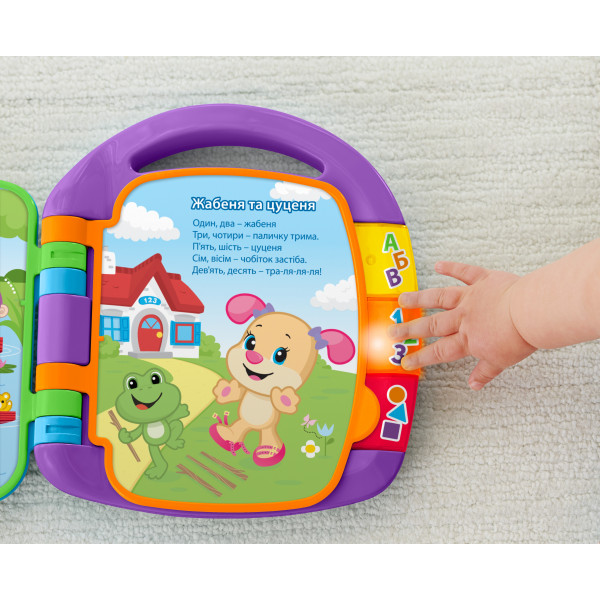 Фото - Інтерактивна книга Fisher-Price Музична книжечка зі віршиками (укр.) (DKK16)