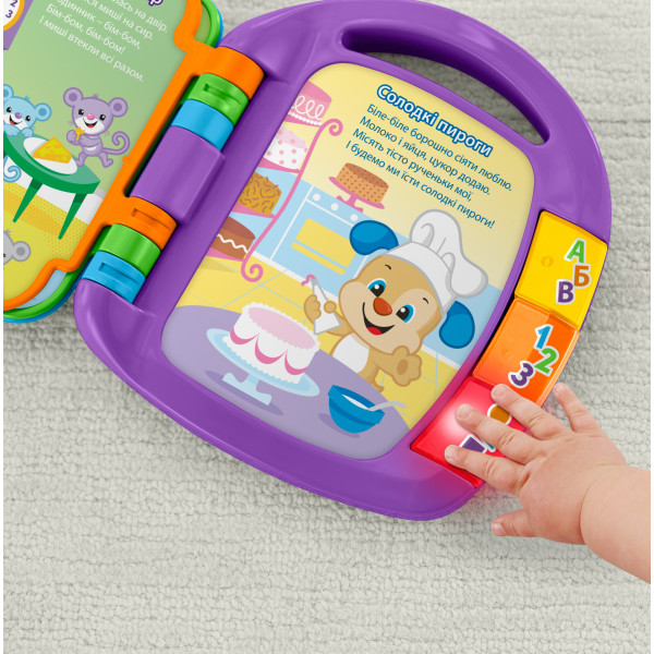 Фото - Інтерактивна книга Fisher-Price Музична книжечка зі віршиками (укр.) (DKK16)