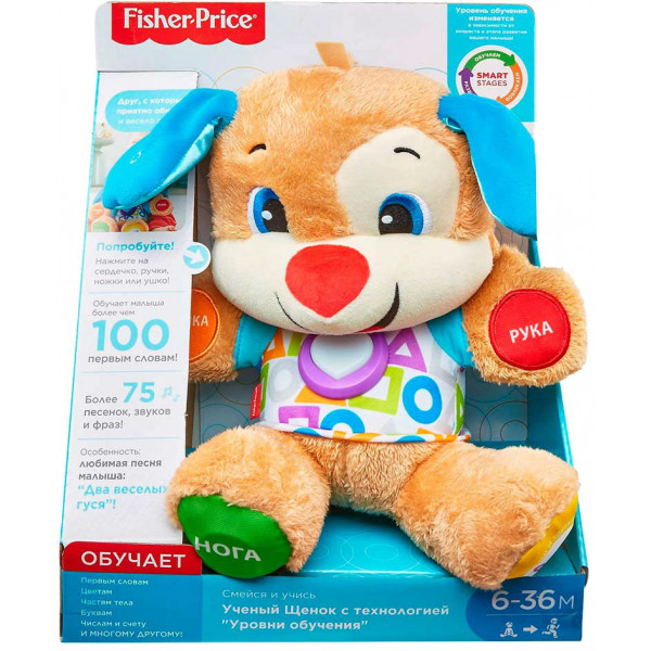 Фото - Интерактивное животное Fisher-Price Ученый щенок с технологией Smart Stages обновл. (рус.) (FPN77)
