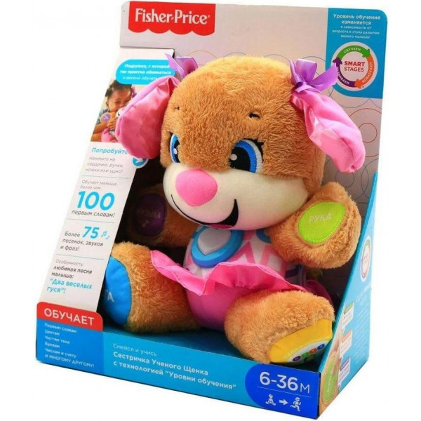 Фото - Интерактивное животное Fisher-Price Сестричка Ученого щенка с технологией Smart Stages обновл. (рус.) (FPP81)
