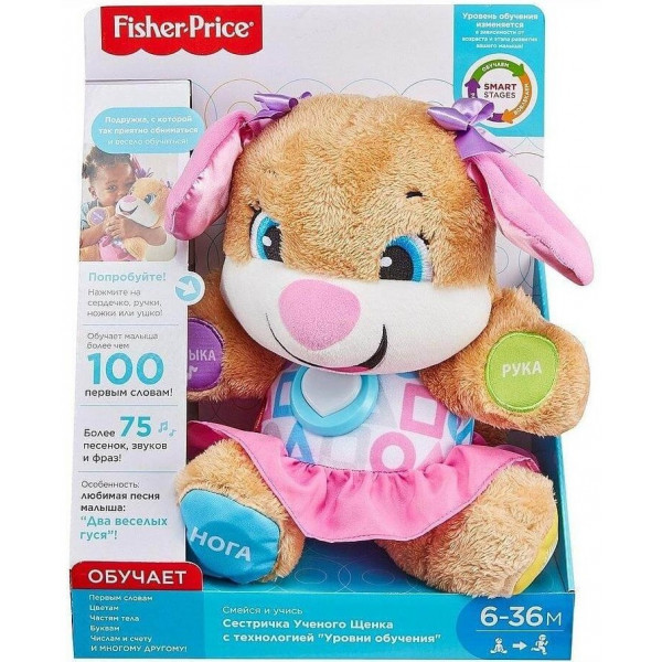 Фото - Интерактивное животное Fisher-Price Сестричка Ученого щенка с технологией Smart Stages обновл. (рус.) (FPP81)