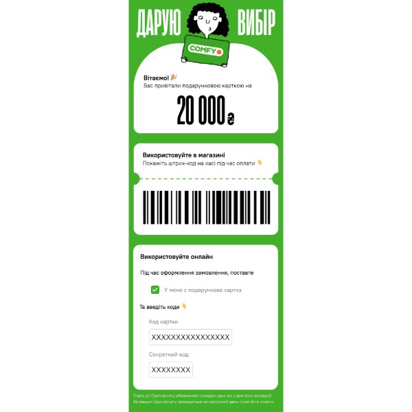 Фото - ''Электронная 6000''