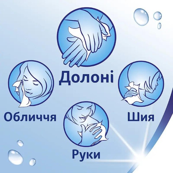 Фото - Салфетки гигиенические влажные Zewa Moist HA Fresh-To-Go Protect 10 шт. (7322540883749)
