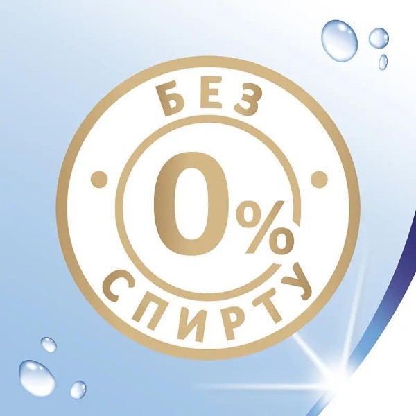 Фото - Салфетки гигиенические влажные Zewa Moist HA Fresh-To-Go Protect 10 шт. (7322540883749)