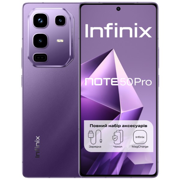 Фото - Смартфон Infinix Note 50 Pro 12/256Gb Enchanted Purple X6855 Фото - Смартфон Infinix Note 50 Pro 12/256Gb Enchanted Purple X6855