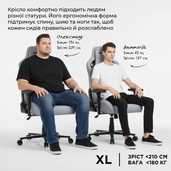 Фото - Крісло для геймерів Anda Seat Kaiser Frontier Size XL Dark Grey Linen Fabric (AD12YXL-17-GB-F-G02)