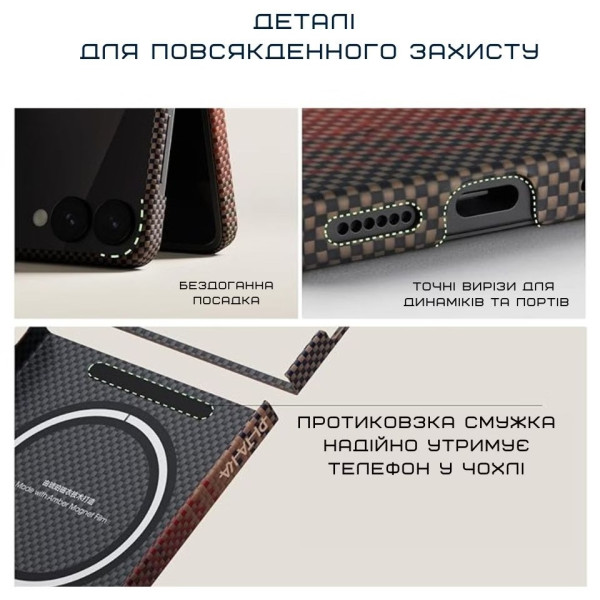 Фото - Чохол для смартфону Pitaka Ultra-Slim Case Sunset for Samsung Galaxy Z Flip 7 (FSFLIP7)