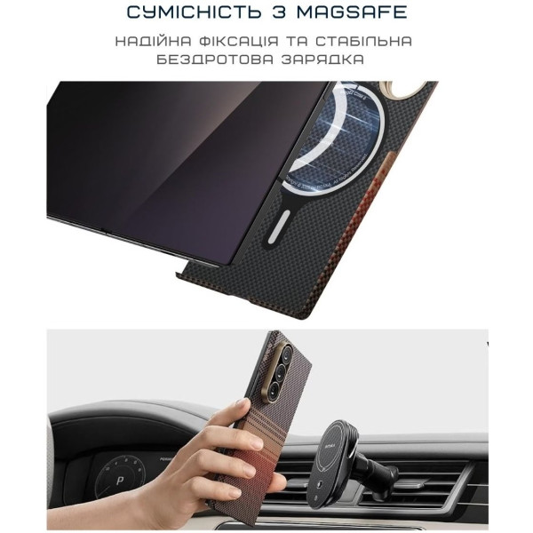 Фото - Чохол для смартфону Pitaka Ultra-Slim Case Sunset for Samsung Galaxy Z Fold 7 (FSFOLD7)