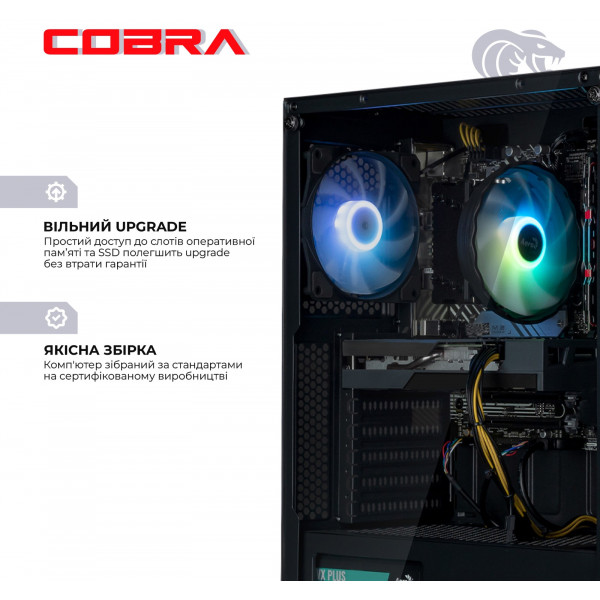 Фото - Системный блок Cobra Advanced (A56X.8.H1.66XT.F8616)