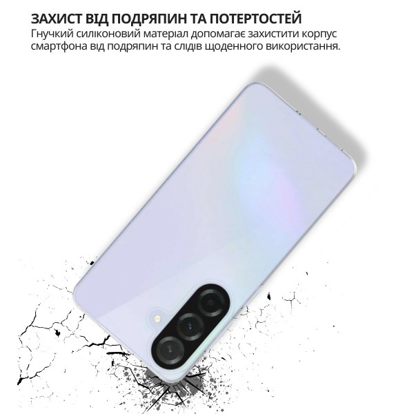 Фото - Чохол для смартфону BeCover for Samsung Galaxy S26 SM-S942 Transparancy (714877)