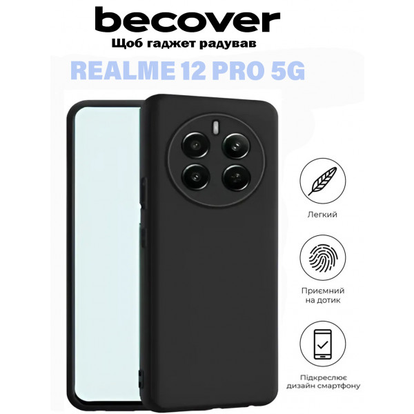 Фото - Чохол для смартфону BeCover for Realme 12 Pro 5G Black (711185)