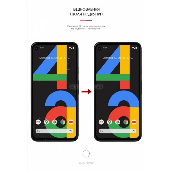 Фото - Захисна плівка для смартфону Armorstandart Matte for Google Pixel 4a (ARM60162)