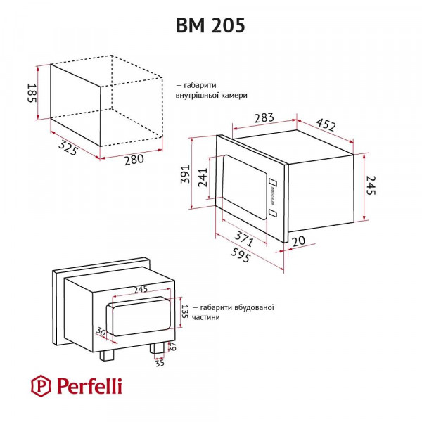 Фото - Мікрохвильова піч (НВЧ) вбудована Perfelli BM 205 GLB