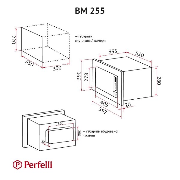 Фото - Мікрохвильова піч (НВЧ) вбудована Perfelli BM 255 BIX