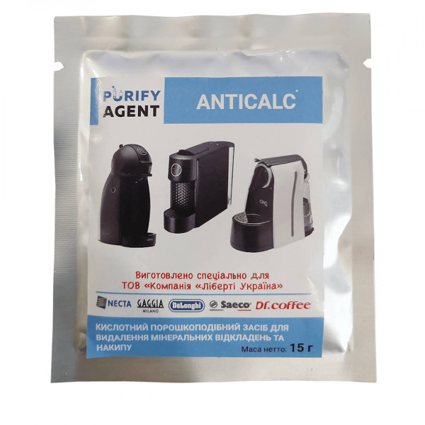 Фото - Засіб для чищення кавомашини Purify Agent Anticalc 15 г (4820093485326) Фото - Засіб для чищення кавомашини Purify Agent Anticalc 15 г (4820093485326)