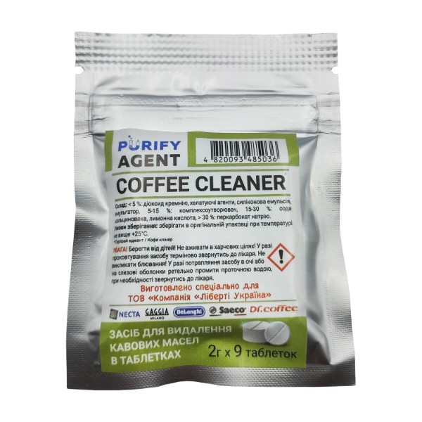 Фото - Таблетки для видалення масляного нальоту Purify Agent Coffee Cleaner 18 г (4820093485036)