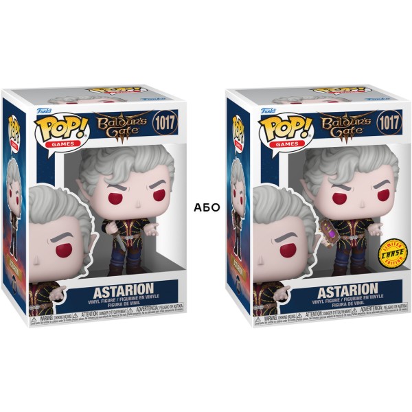 Фото - Коллекционная фигурка FUNKO POP! серии Врата Балдура - АСТАРИОН (W/CH) (84955)