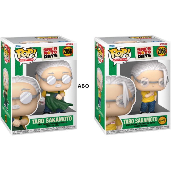 Фото - Коллекционная фигурка FUNKO POP! серии Дни Сакамото - ТАРО САКАМОТО (W/CH) (86690)