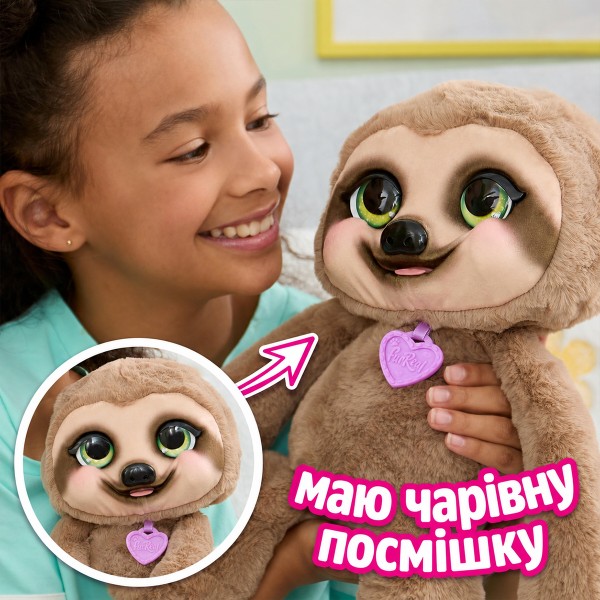Фото - Интерактивная игрушка Furreal ЛЕНИВЕЦ СНАГГЛЗ (28209)