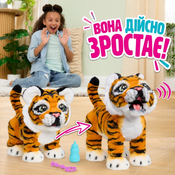 Фото - Интерактивная игрушка Furreal ТИГР КАДДЛ ГАББИ (28204)