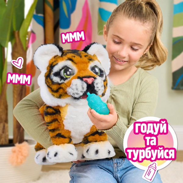 Фото - Интерактивная игрушка Furreal ТИГР КАДДЛ ГАББИ (28204)