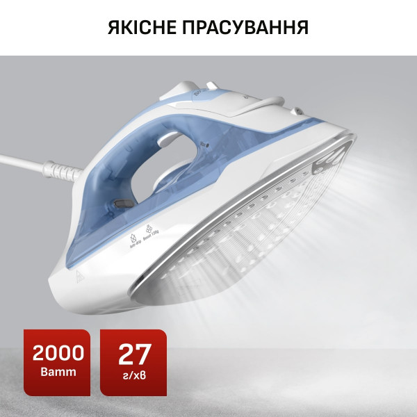 Фото - Уцінка - Праска Tefal FV2C41E0