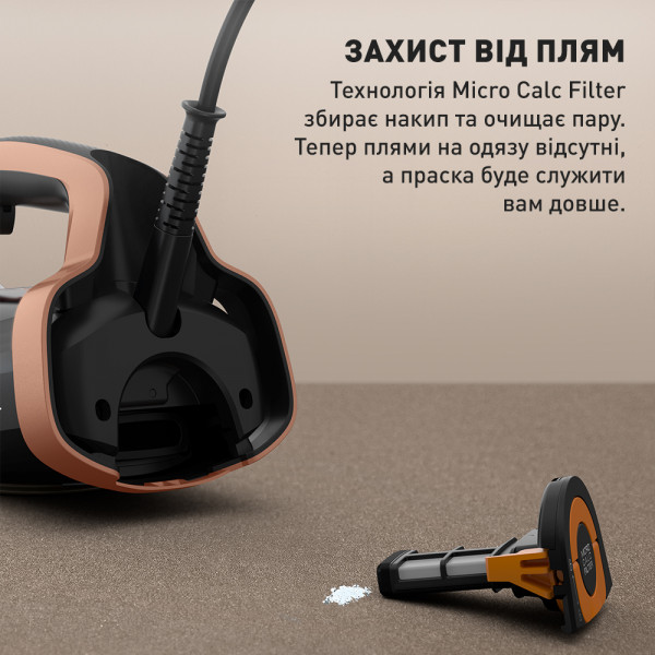 Фото - Праска Tefal FV9E50E0