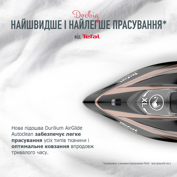 Фото - Утюг Tefal Ultimate Pure FV 9845E0