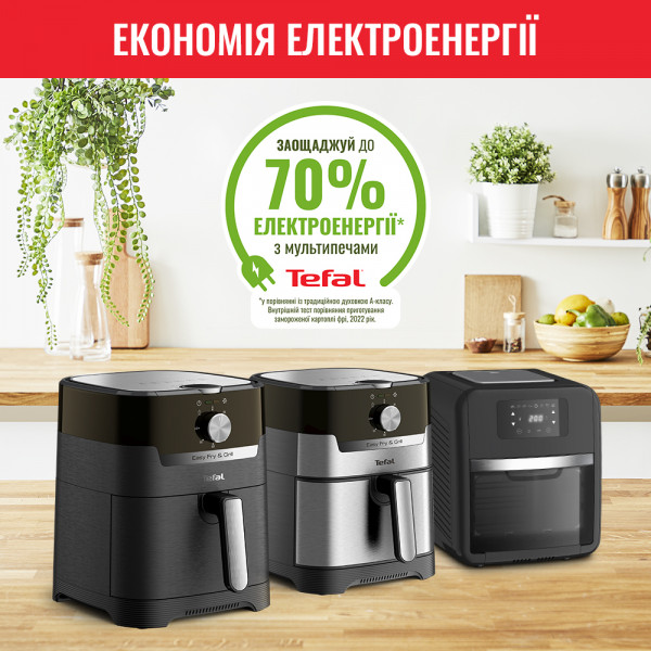Фото - Мультипіч Tefal Easy Fry Oven&Grill FW501815