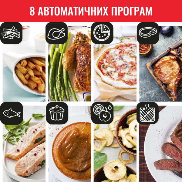 Фото - Мультипіч Tefal Easy Fry Oven&Grill FW501815