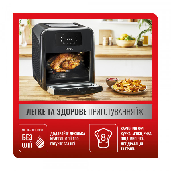 Фото - Мультипіч Tefal Easy Fry Oven&Grill FW501815