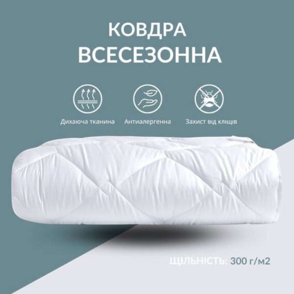 Фото - Одеяло зимнее полуторное IDEIA ДобраяНочь 140х210 см антиаллергическое (8-35577*001)