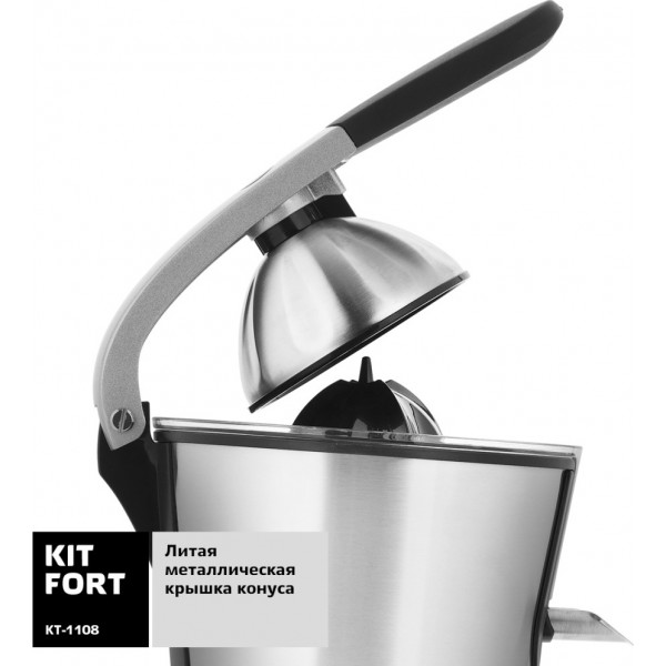 Фото - Цитрус-пресс Kitfort KT-1108