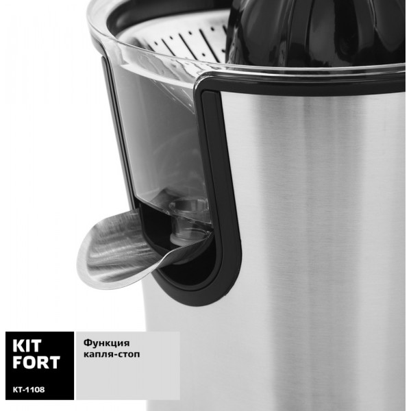 Фото - Цитрус-пресс Kitfort KT-1108
