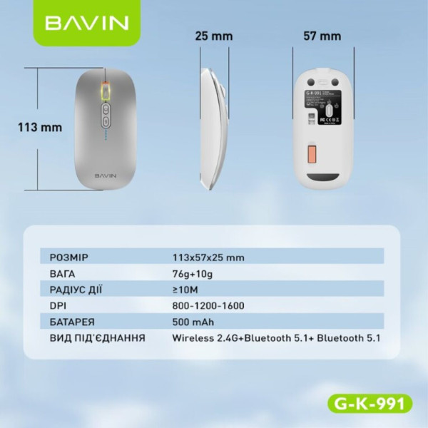 Фото - Миша бездротова Bavin G-K-991 RGB Wireless Silver