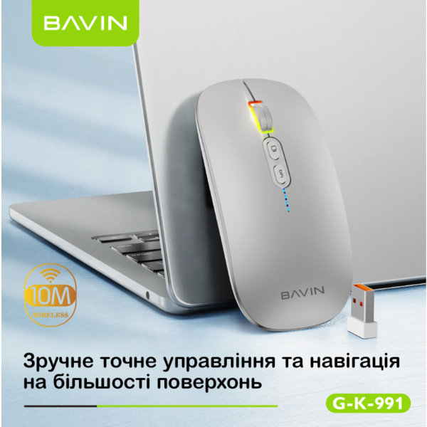 Фото - Миша бездротова Bavin G-K-991 RGB Wireless Silver