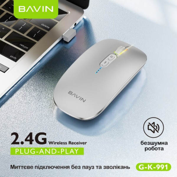 Фото - Миша бездротова Bavin G-K-991 RGB Wireless Silver