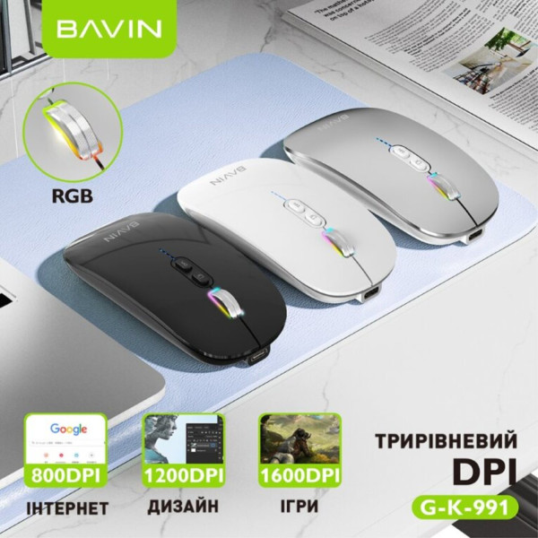 Фото - Миша бездротова Bavin G-K-991 RGB Wireless Silver