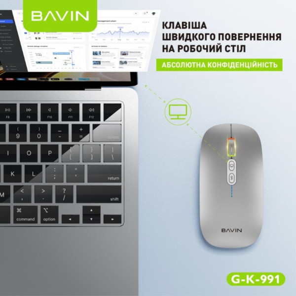 Фото - Миша бездротова Bavin G-K-991 RGB Wireless Silver