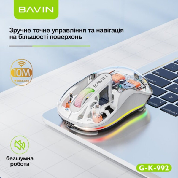 Фото - Миша бездротова Bavin G-K-992 RGB Wireless White