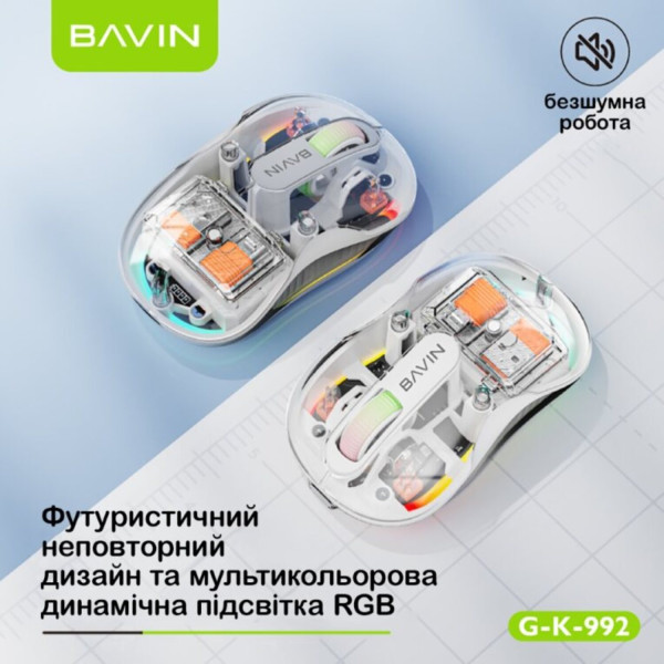 Фото - Миша бездротова Bavin G-K-992 RGB Wireless White