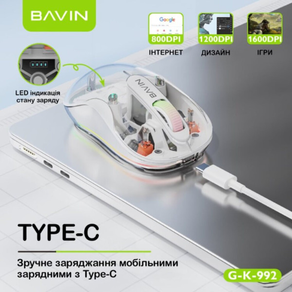 Фото - Миша бездротова Bavin G-K-992 RGB Wireless White